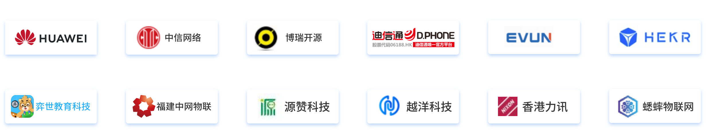 企业即时通信软件